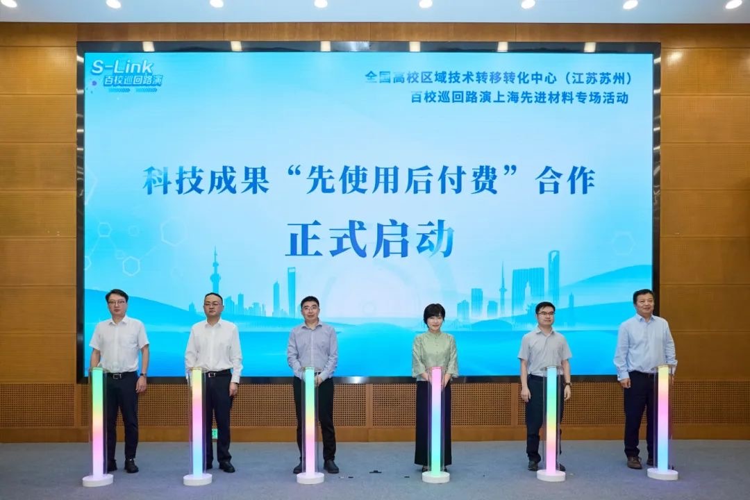 来源：苏州科技