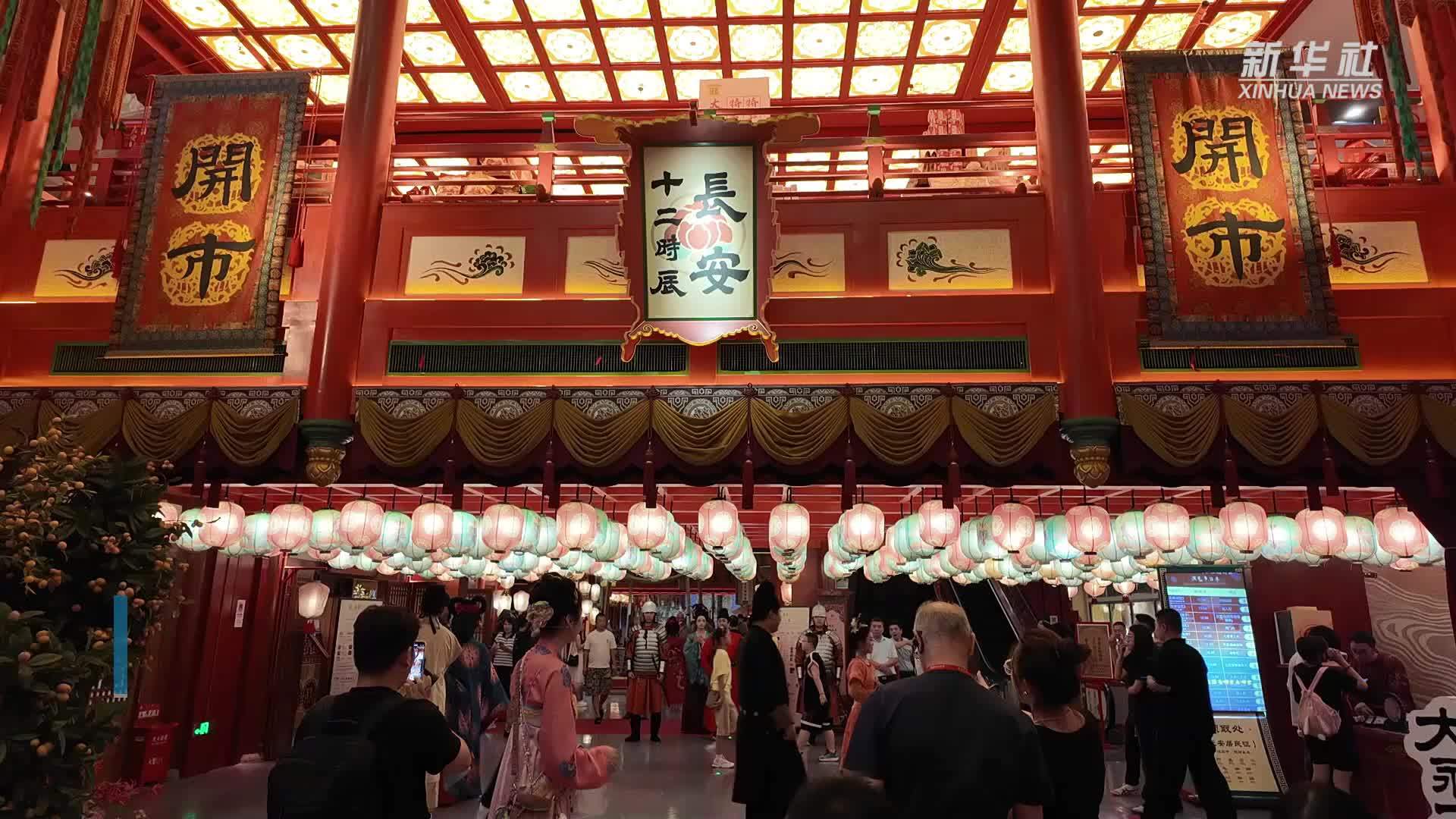 全球文明对话部长级会议嘉宾沉浸式体验盛唐风情