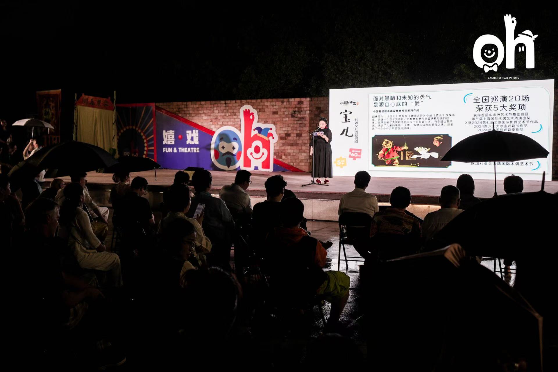 开启青少年美育“未来剧场”!第二届东布洲国际艺术节在江苏海门开幕