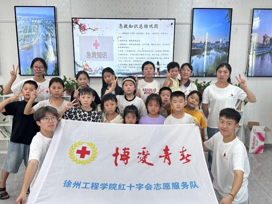 苏韵传承扬急救，生命守护绽芳华！徐州工程学院急救科普活动走进邳州议堂镇