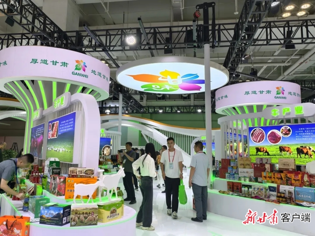 兰洽会“甘味”馆汇集超2000款“甘味”优质农产品