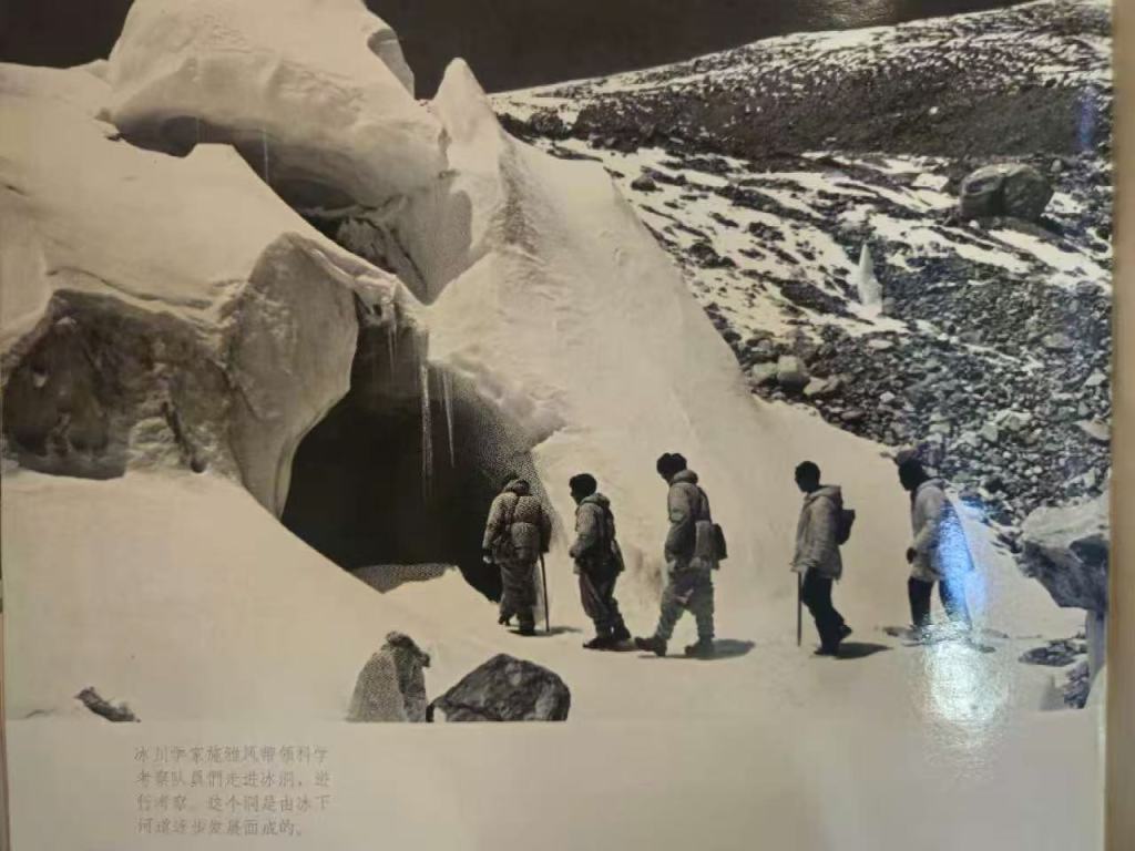 冰川学家施雅风带领科学考察队员走进冰洞进行考察