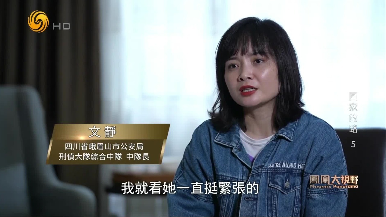 警方找到破获儿童拐卖案的第三个关键人物，但她却屡次拒绝配合调查