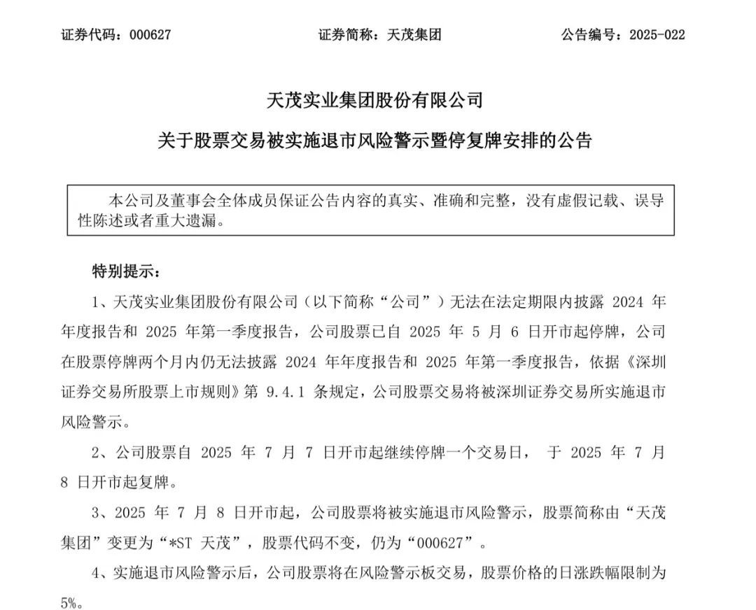 图片来源：公司公告