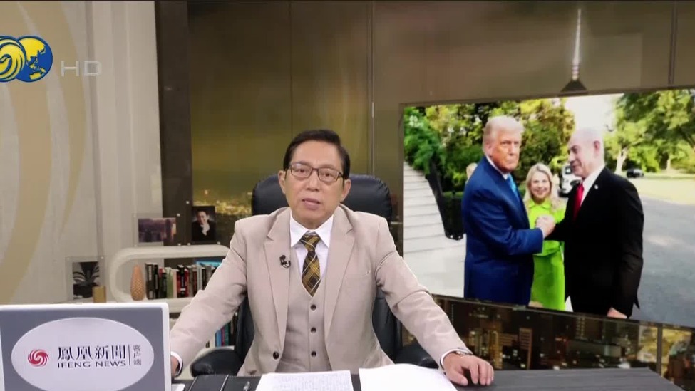 总编辑时间｜特朗普为何忽然表示援乌武器？