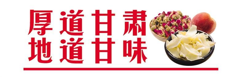 日本经贸团赴甘味之约　回头客最爱伴手礼是啥