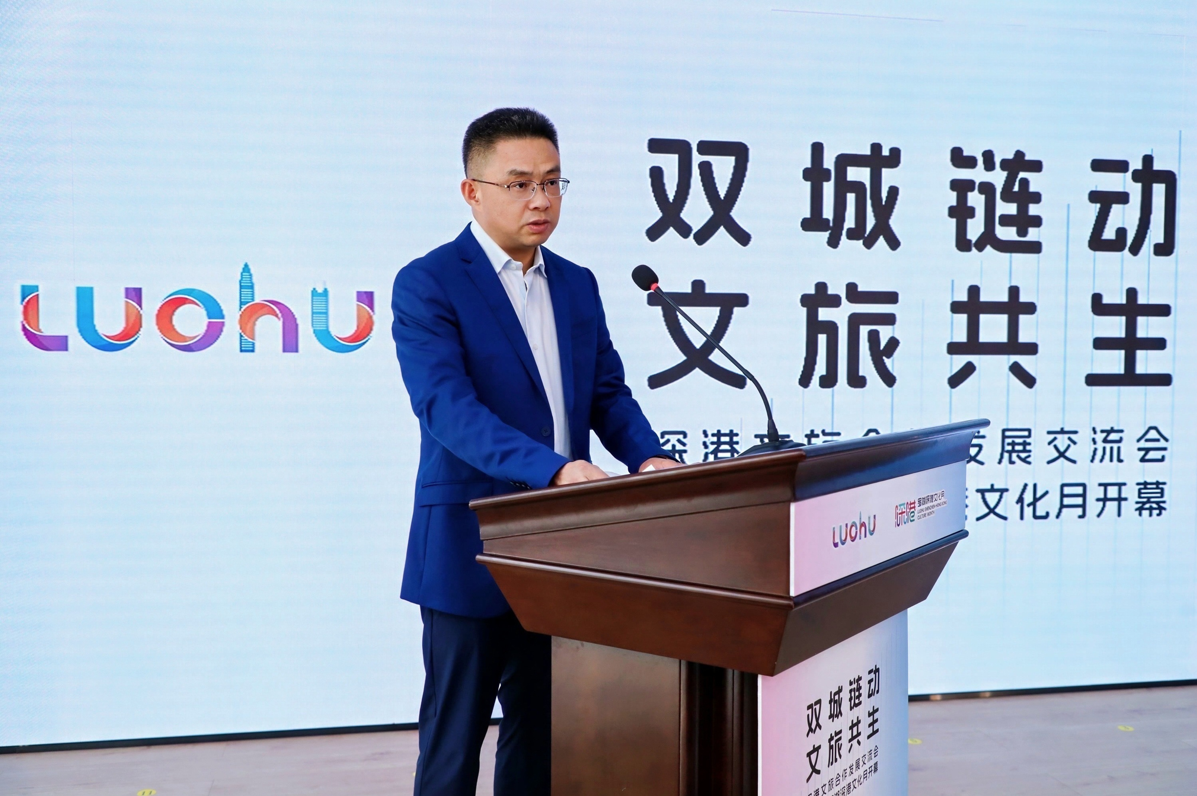 旅游“六个一”出圈，与全球游客共赴罗湖幸福旅程