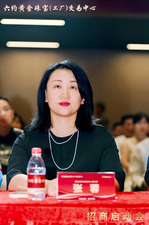 横岗街道办事处副主任 张蓉