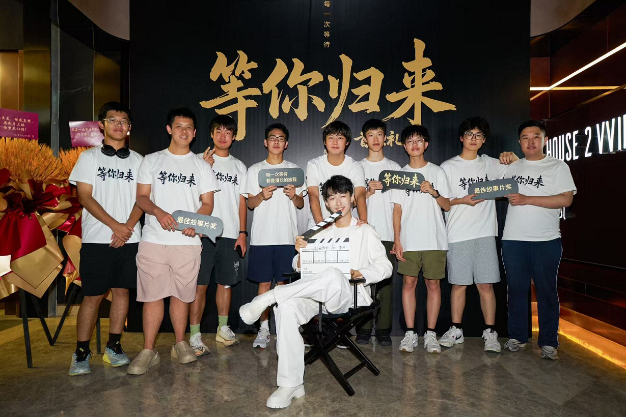 电影《等你归来》2025年7月6日首映礼圆满成功！定档7月11日在爱奇艺独家上线