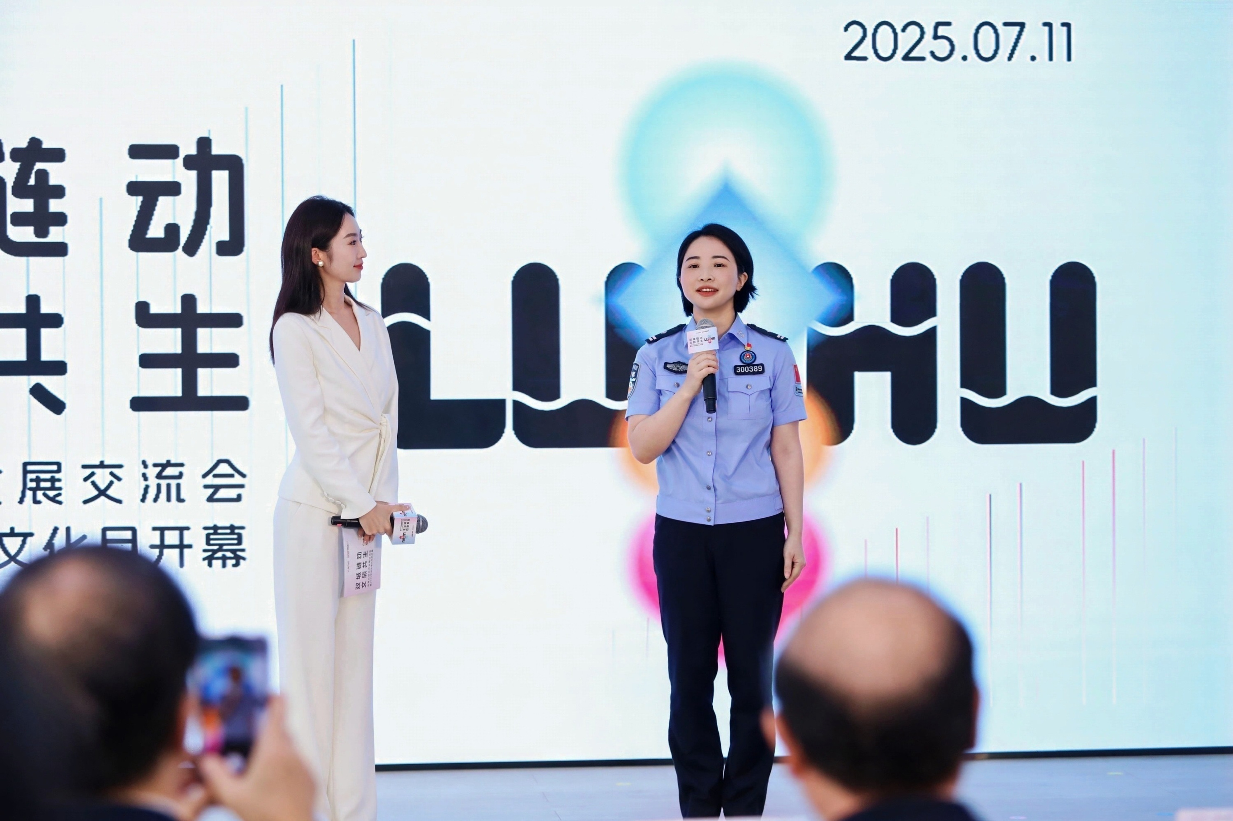 旅游“六个一”出圈，与全球游客共赴罗湖幸福旅程