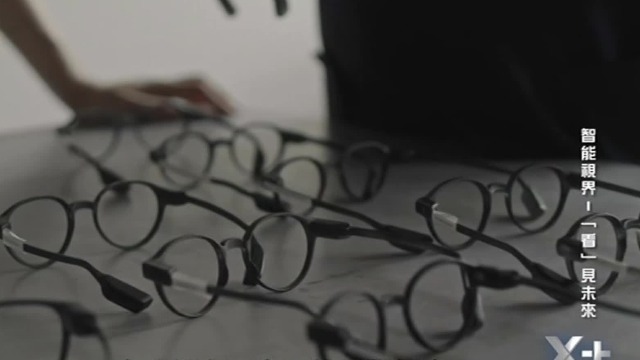 作为离用户眼睛最近的一块屏，智能眼镜如何平衡物理现实与数字现实？