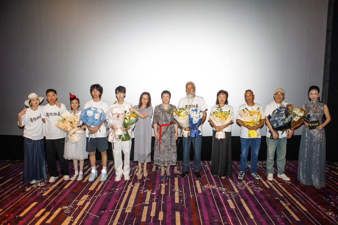 电影《等你归来》2025年7月6日首映礼圆满成功！定档7月11日在爱奇艺独家上线