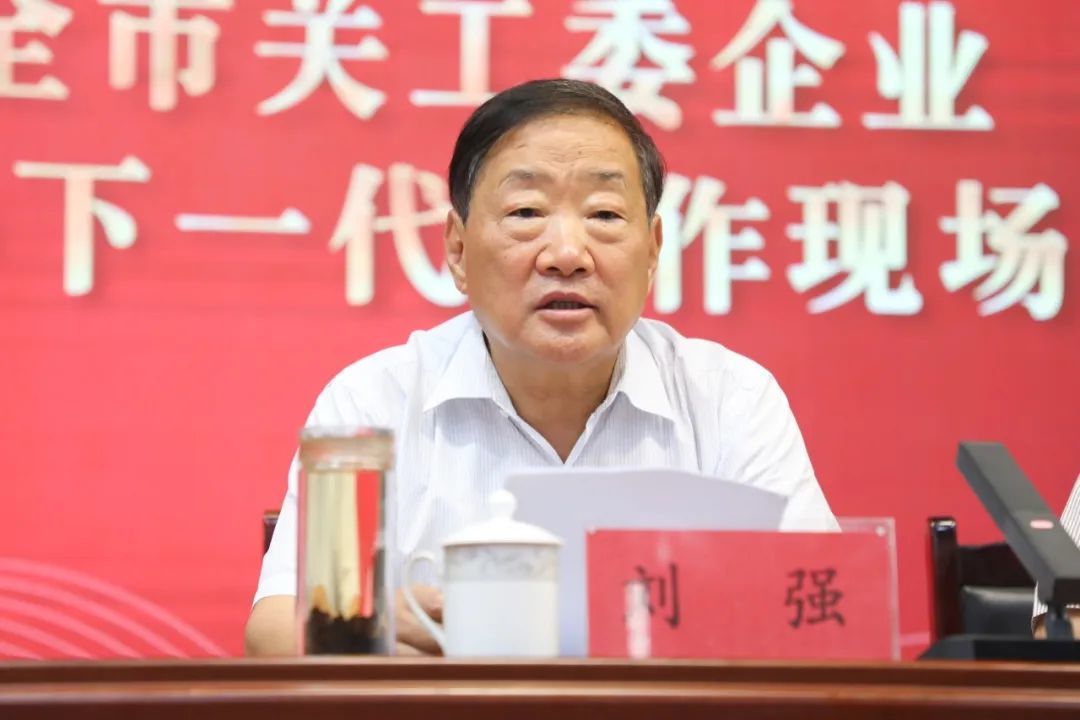 聊城市关工委企业关心下一代工作现场会在东昌府区妇幼保健院成功召开凤凰网山东_凤凰网
