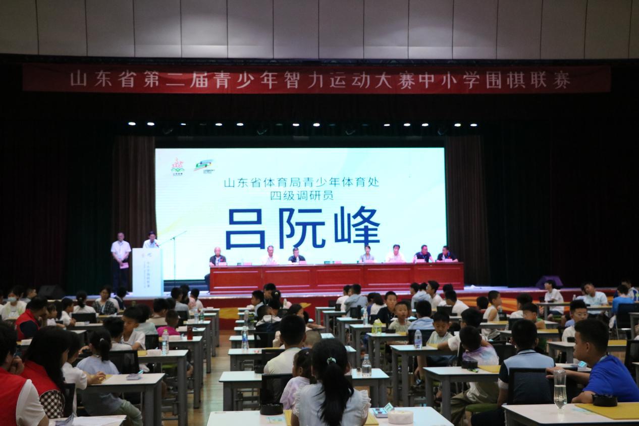 少年博弈方寸间，体教融合谱新篇丨山东省第二届青少年智力运动大赛中小学围棋联赛在济圆满闭幕