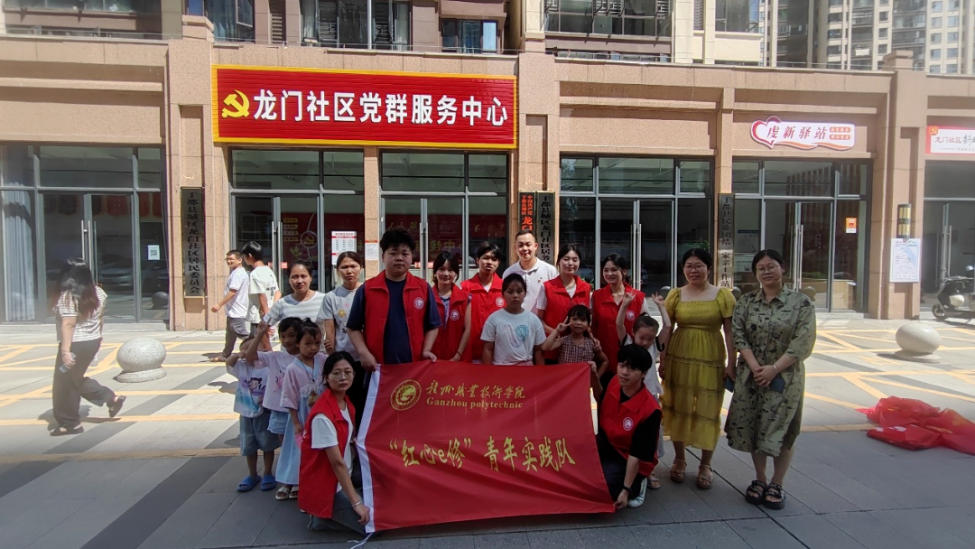 赣州职业技术学院信息工程学院“红心e修”青年实践队赴于都开展“三下乡”活动