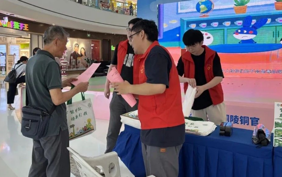 图为区发改委在万达广场开展节能降碳宣传活动。