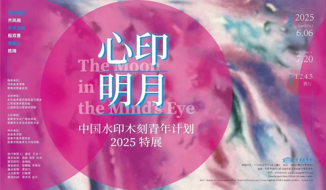 此处觅清凉！江西各大文化场馆暑期展览汇总来了