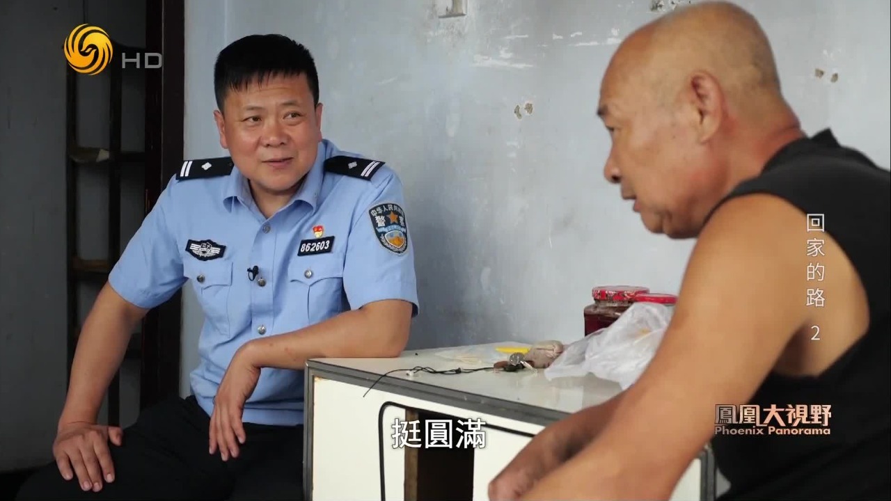 2021年北票被拐儿童认亲，离散家庭团圆，隔断三十多年的血脉亲情得以再续