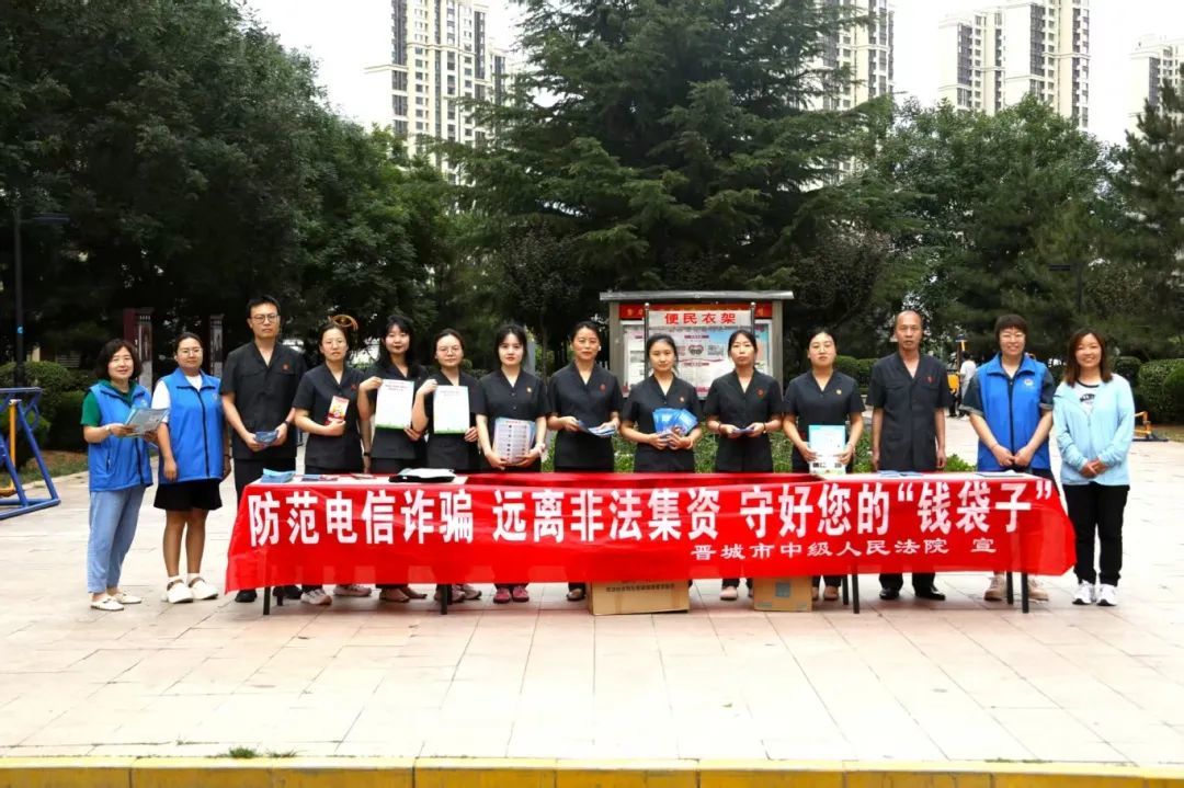 市中级人民法院第五党支部在黄城社区开展电信网络诈骗和禁毒宣传活动.jpg