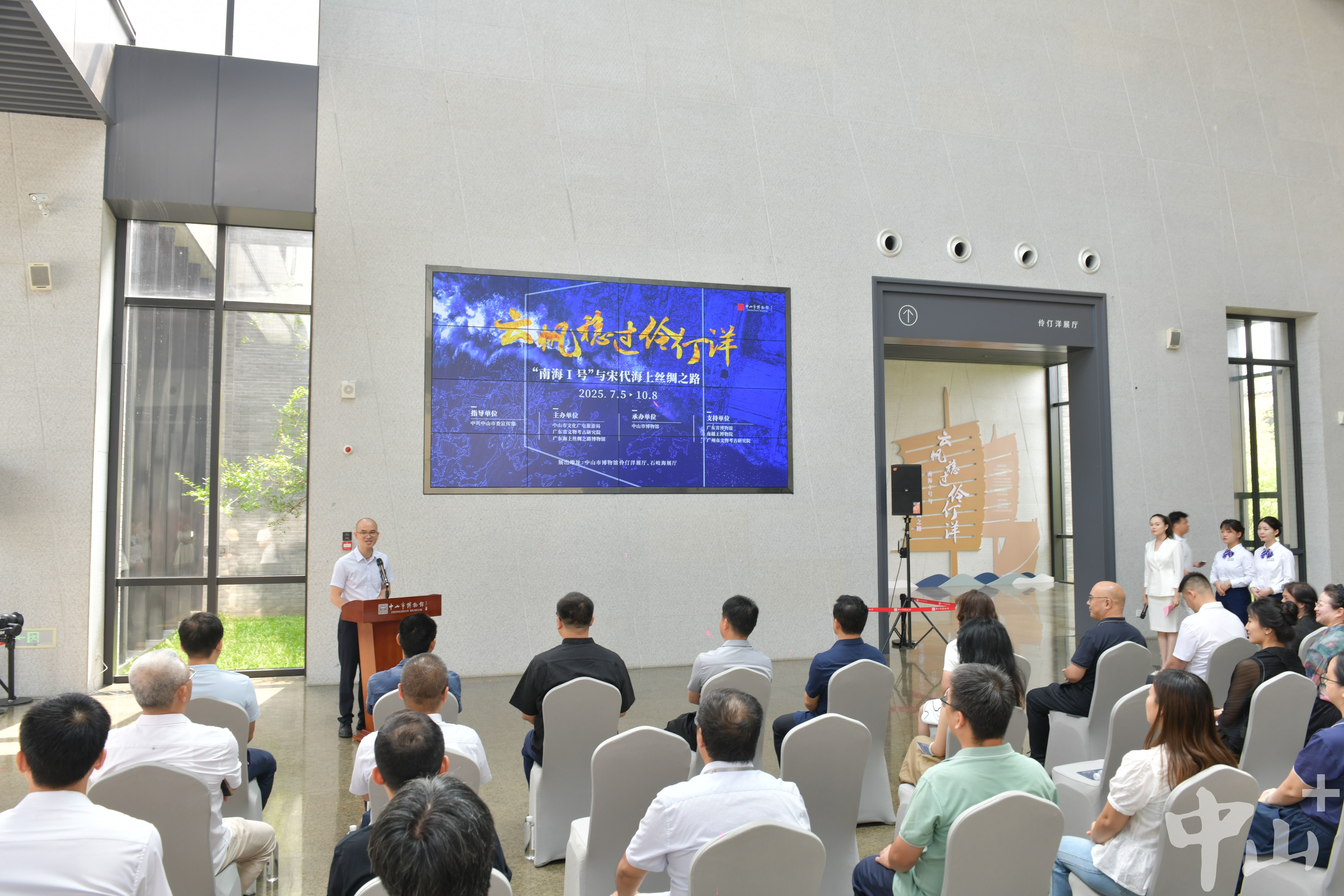 7月5日，“云帆稳过伶仃洋——‘南海Ⅰ号’与宋代海上丝绸之路”特展正式拉开帷幕。（王云 摄）