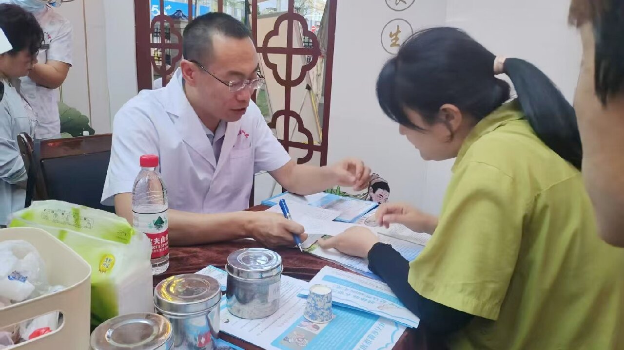 市民问诊