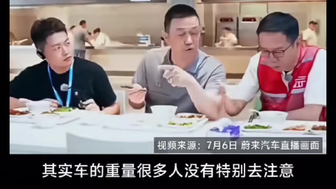 李斌：电池越大越伤马路，网友：为推换电啥都敢说？