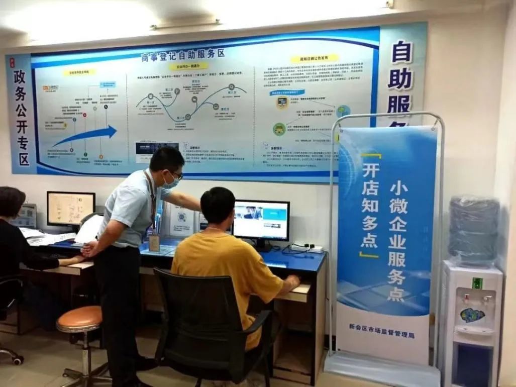 “开店知多点”小微企业服务点导办专员为群众现场提供答疑、导办服务