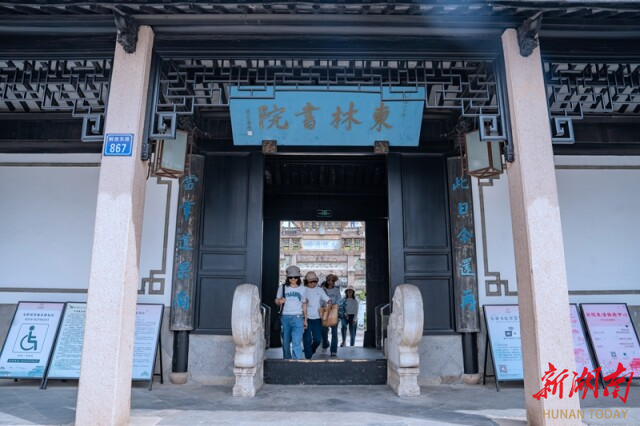 东林书院大门。