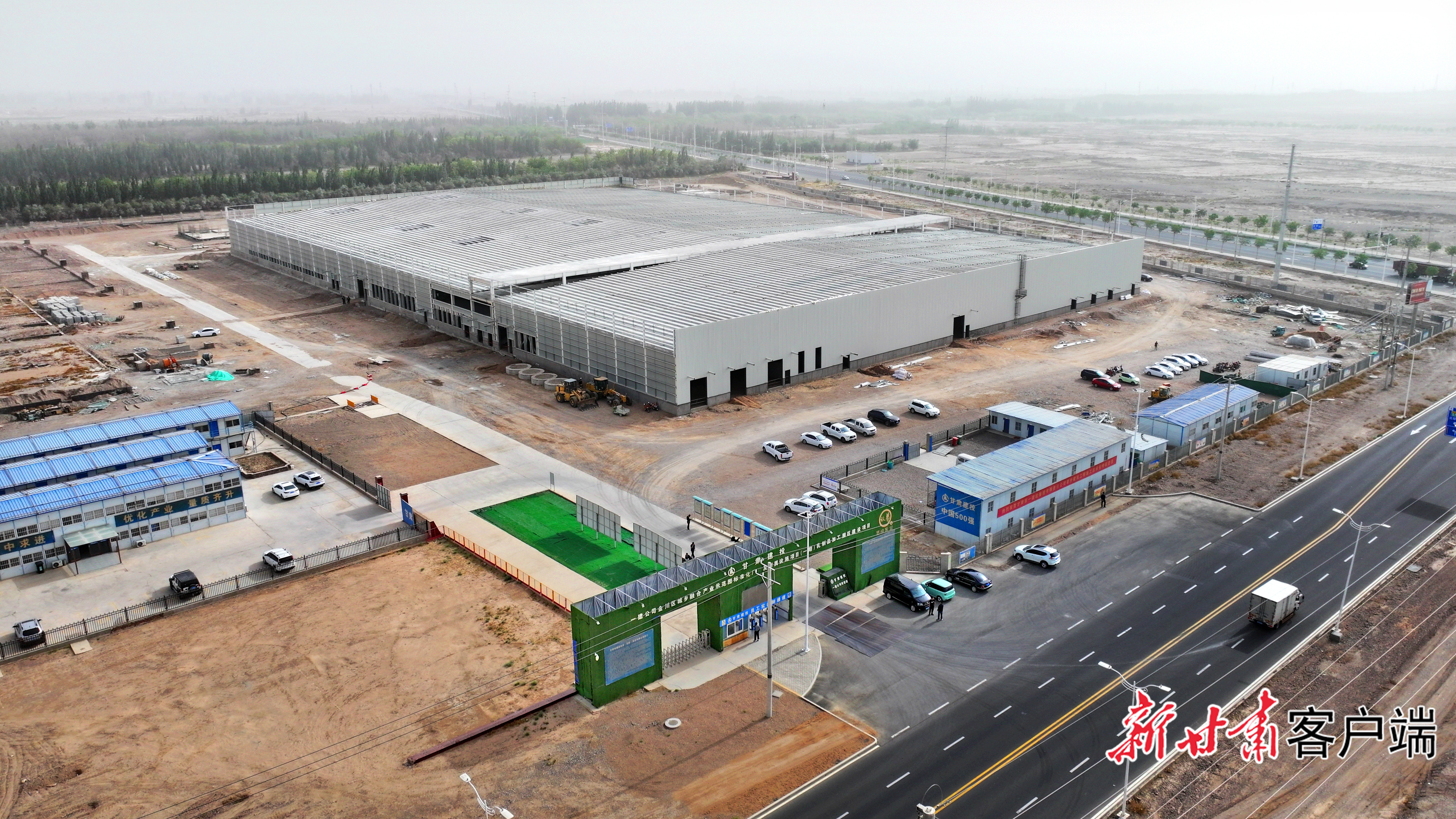 金川区城乡产业融合示范园