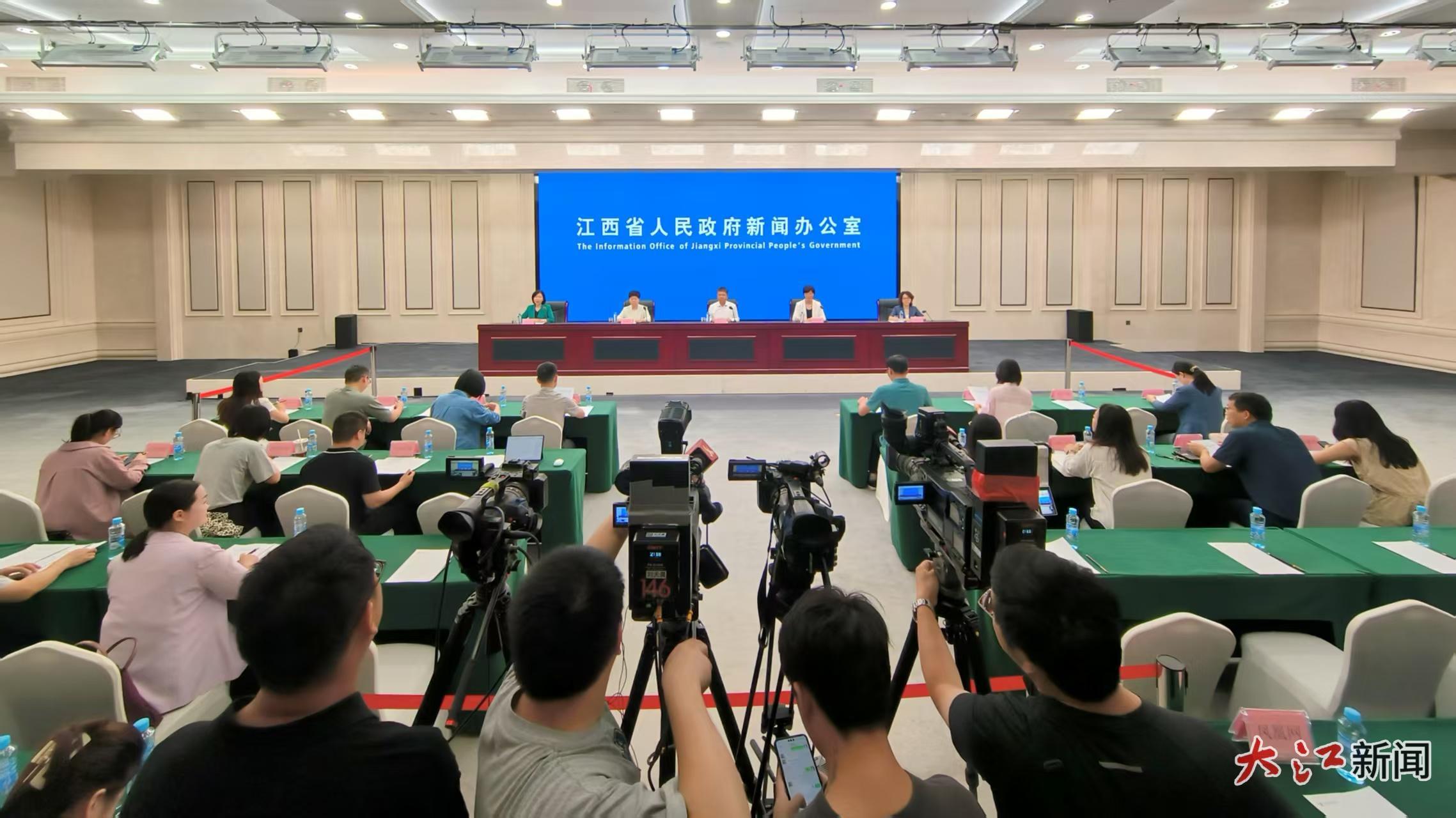 新闻发布会现场