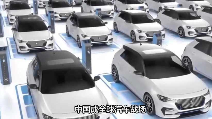 全球汽车品牌都进入了“以中国为基地，面向全球”的新时代
