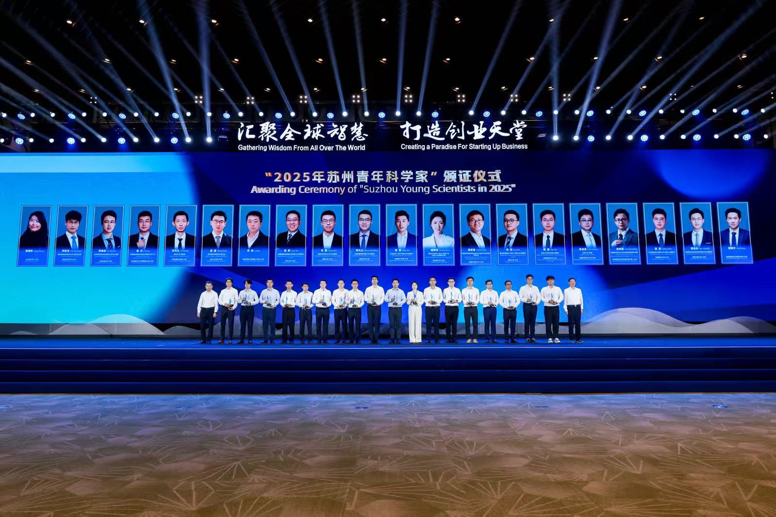 “百亿人才基金”落地！苏州为全球人才准备见面礼