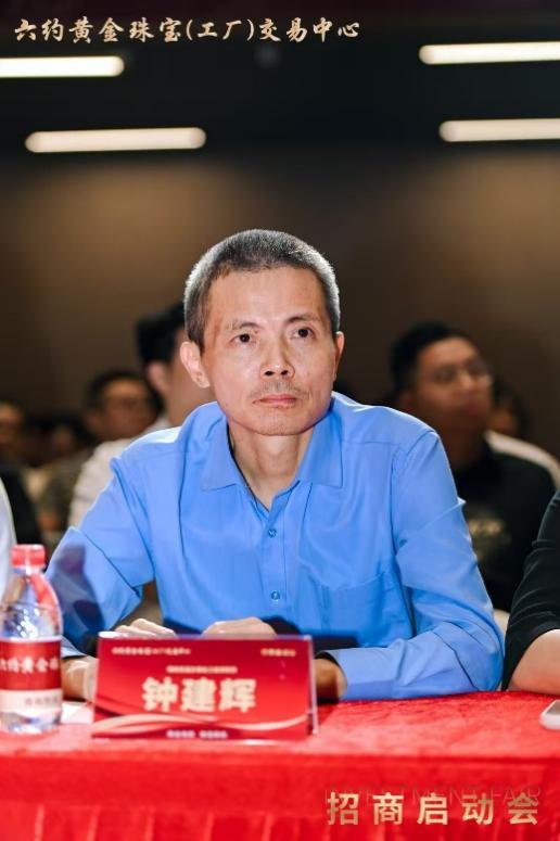 横岗街道办事处三级调研员 钟建辉