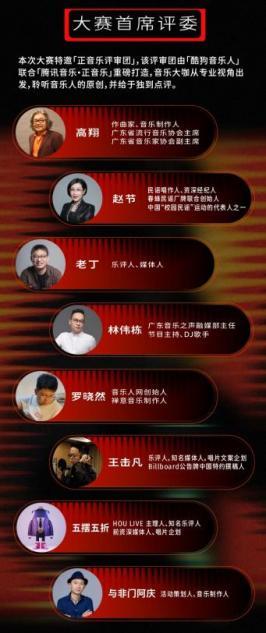 直通线下舞台，赢千万级推广资源！捕捉声音原创音乐大赛民谣季正式启动！