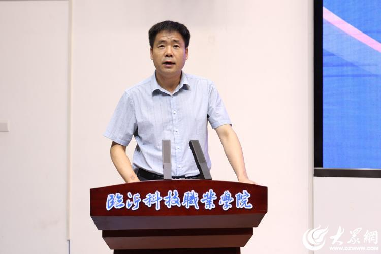 全国软包装行业产教融合共同体在临沂成立(图2)