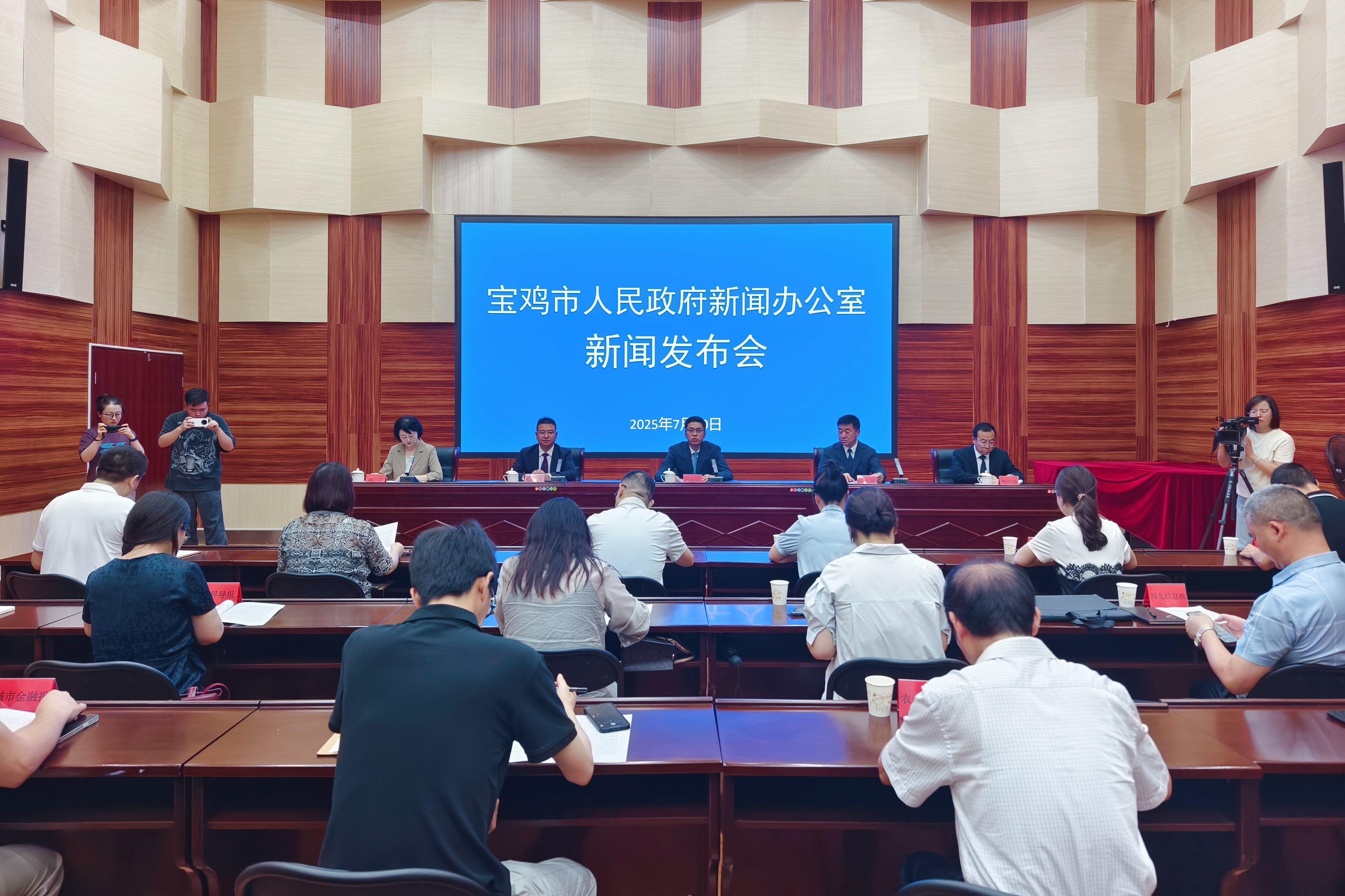 太白县“十四五”发展成果丰硕 经济社会全域跃升