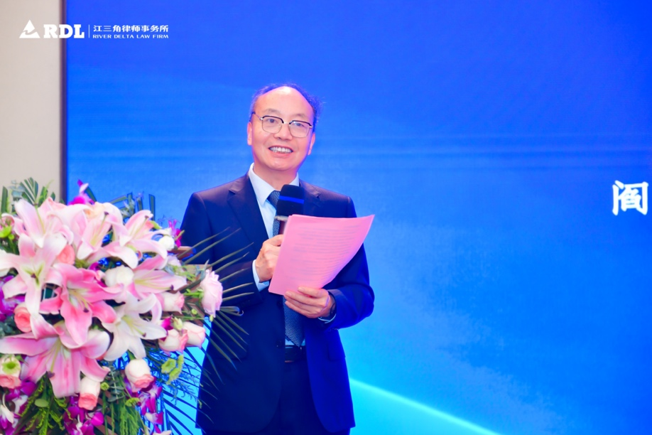 “新质&middot;新域&middot;新局”企业人力资源效能提升与法治保障论坛在青岛圆满落幕