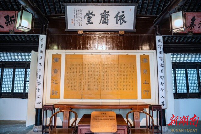 东林书院依庸堂。
