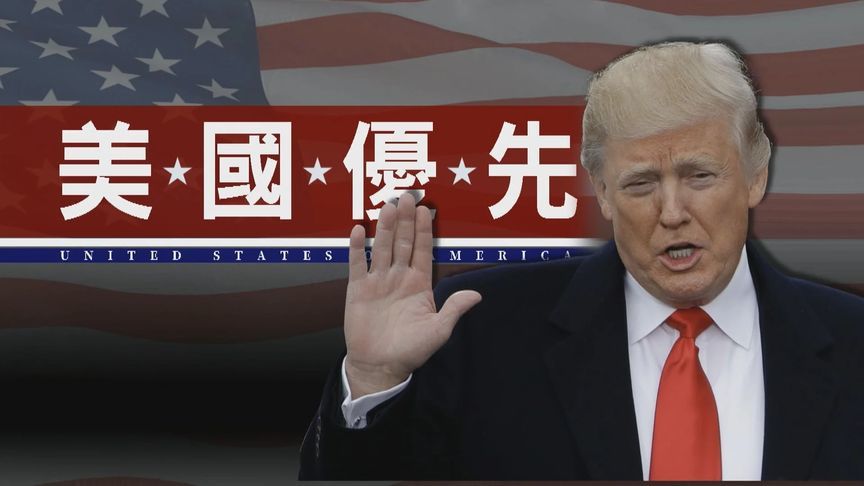 欧美关税谈判大限日期将至    欧盟为谈判失败提前做各类准备