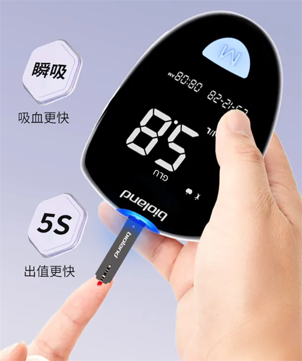 爱奥乐第三代脱氢酶血糖仪震撼上市，精准守护全家健康防线