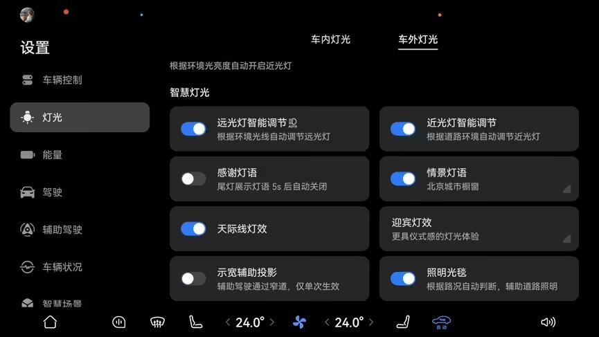 鸿蒙智行OTA问界7月升级公告发布 涉M9、M8、M7、M5车型
