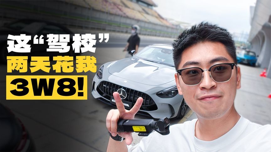 比小米贵19倍，奔驰还真值这个价