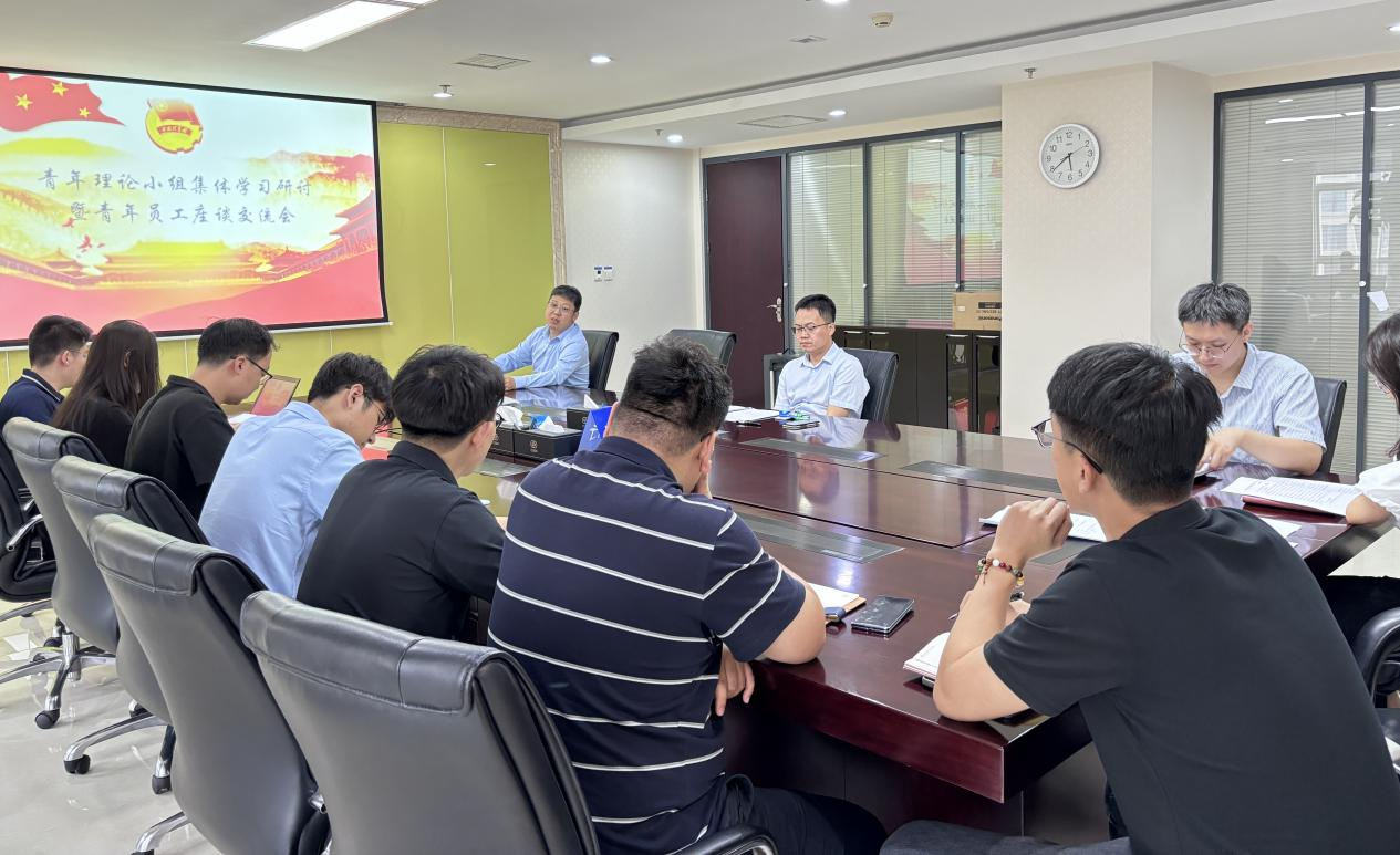 中国进出口银行河北省分行青年理论学习小组开展集体学习研讨暨青年员工座谈会活动