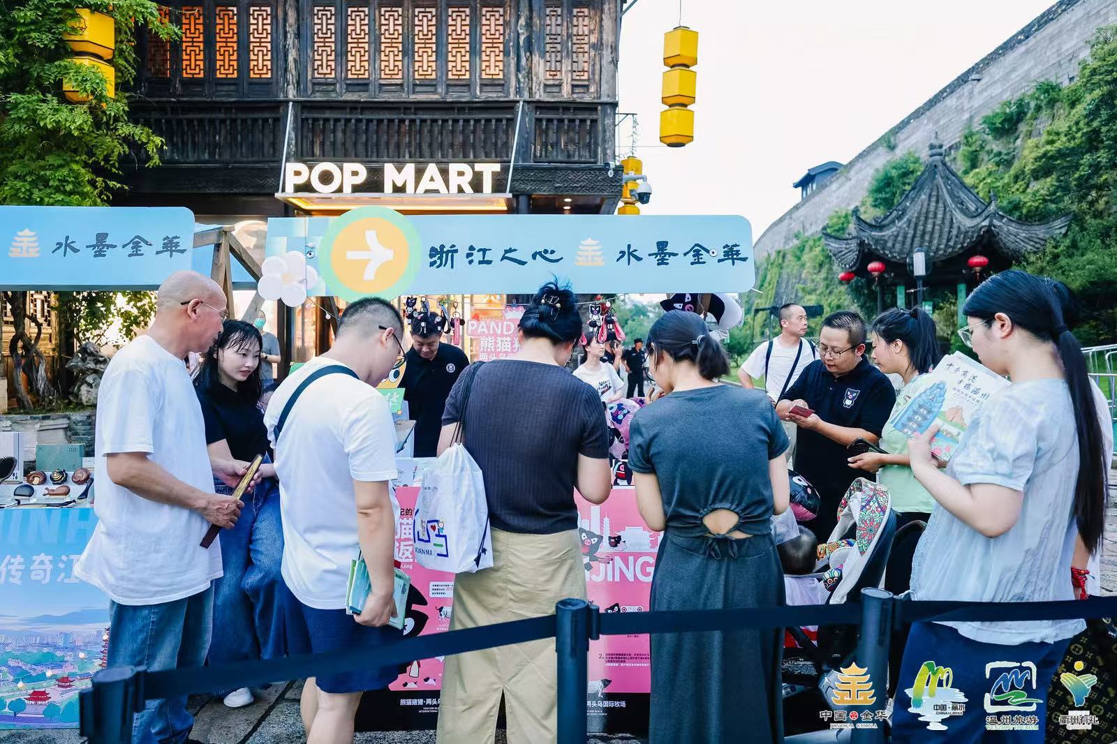 南京后花园！金丽温衢旅游联合体打造文旅新实践
