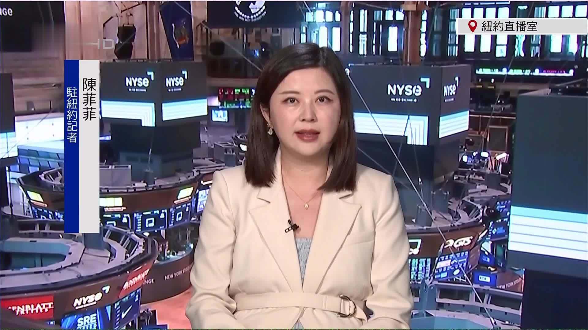 记者连线｜美股开盘走高 英伟达市值突破4万亿美元