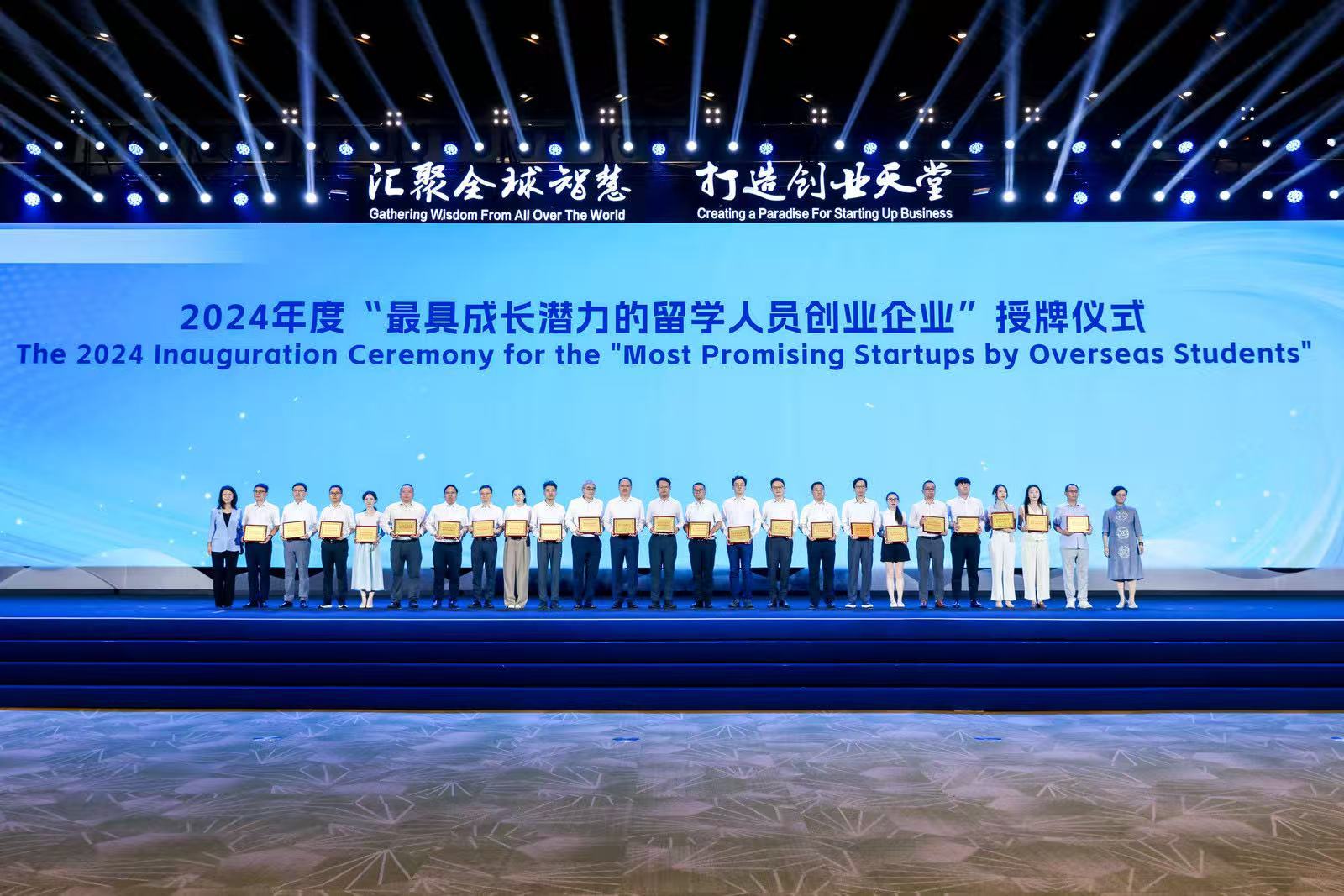 “百亿人才基金”落地！苏州为全球人才准备见面礼