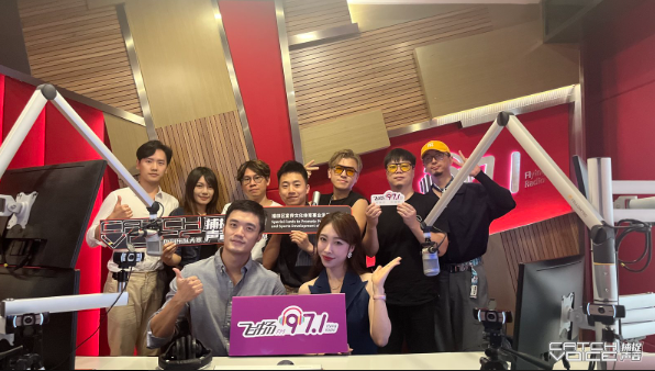 2023捕捉声音原创乐队大赛选手代表做客电台专访