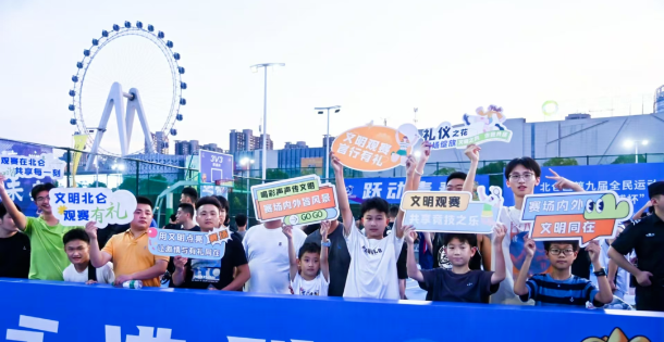 从“浙BA”到世界男排联赛，用文明有礼点亮赛事，宁波这地这么干！