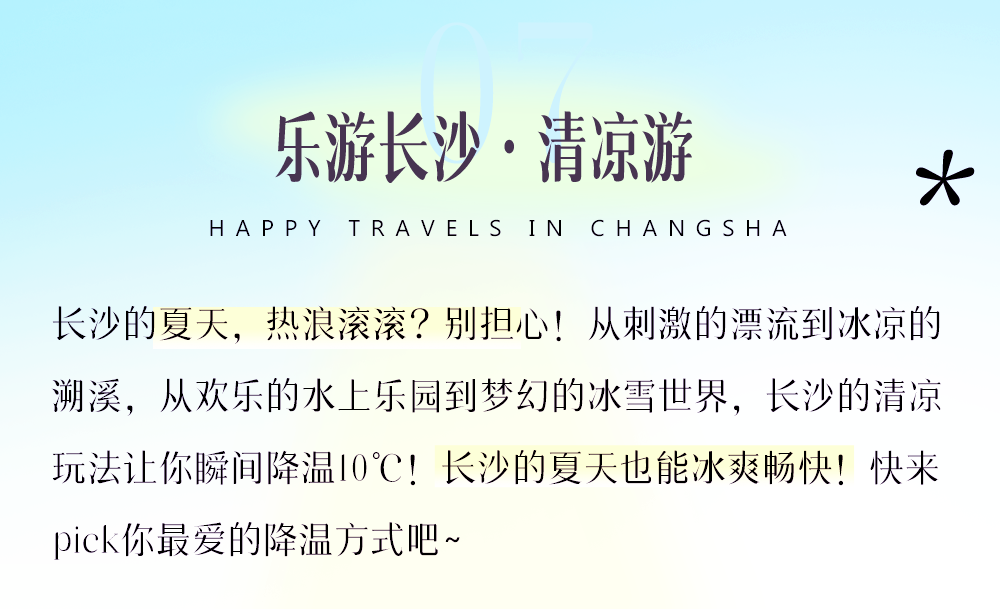 首图7.png