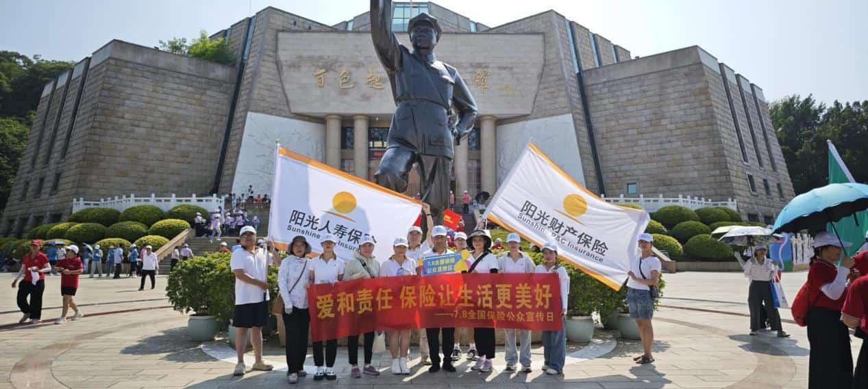 （百色中支“红色健步走”活动抵达百色起义革命纪念馆邓小平铜像前）
